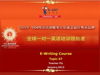 E-Writing Course Topic 67 Teacher Fly January ,201 2