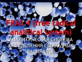 FREE RADICALS ANALITICAL SYSTEM