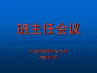 slide1
