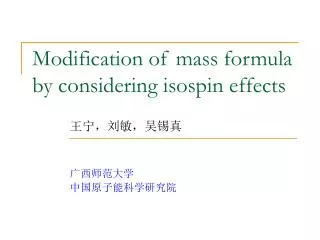 modification of mass formula by considering isospin effects