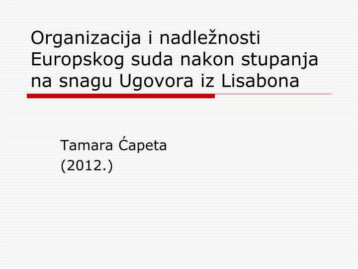 organizacija i nadle nosti europskog suda nakon stupanja na snagu ugovora iz lisabona