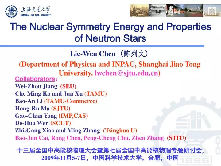 the nuclear symmetry energy and properties of neutron stars