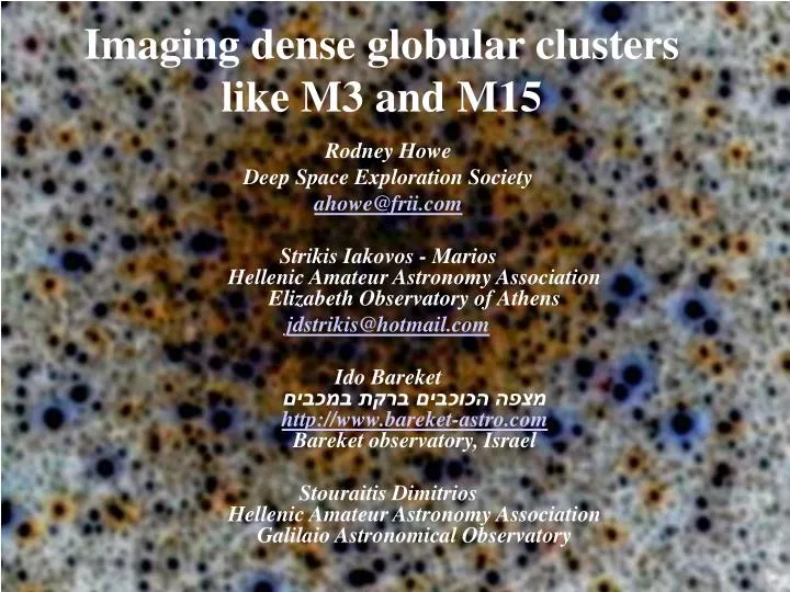 imaging dense globular clusters like m3 and m15
