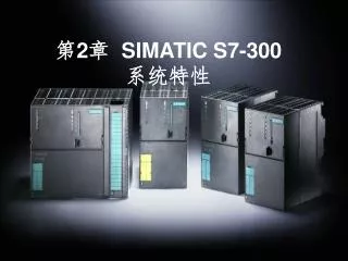 2 simatic s7 300