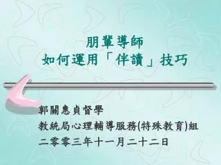 slide1