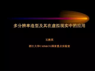 cad cg