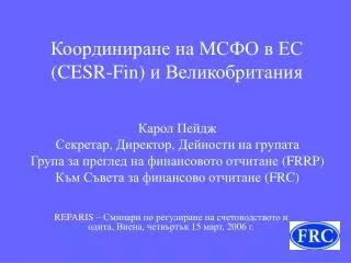 cesr fin