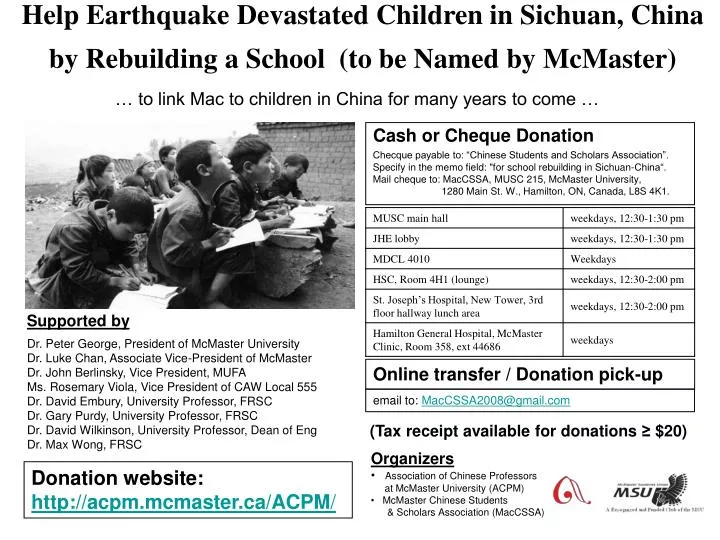 help earthquake devastated children in sichuan china by rebuilding a school to be named by mcmaster