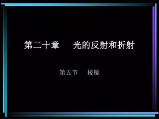 slide1
