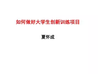 slide1