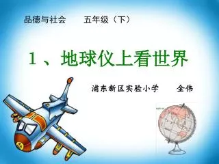 slide1