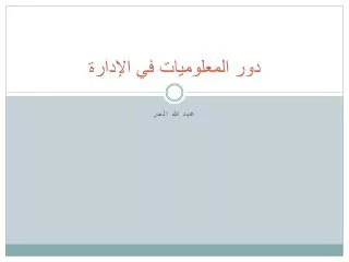 slide1