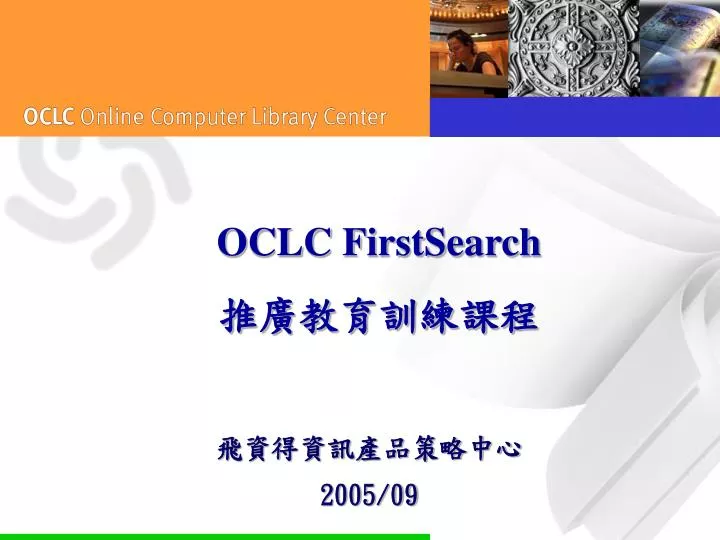 oclc firstsearch