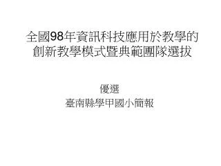 slide1