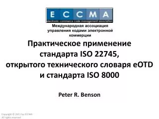 iso 22745 eotd iso 8000 peter r benson