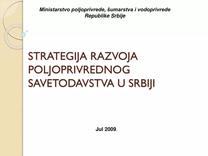 strategija razvoja poljoprivrednog savetodavstva u srbiji