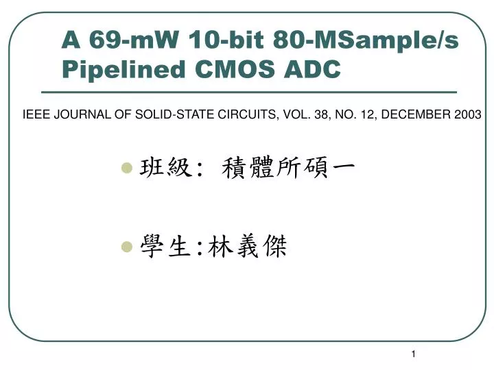 a 69 mw 10 bit 80 msample s pipelined cmos adc