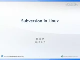 subversion in linux