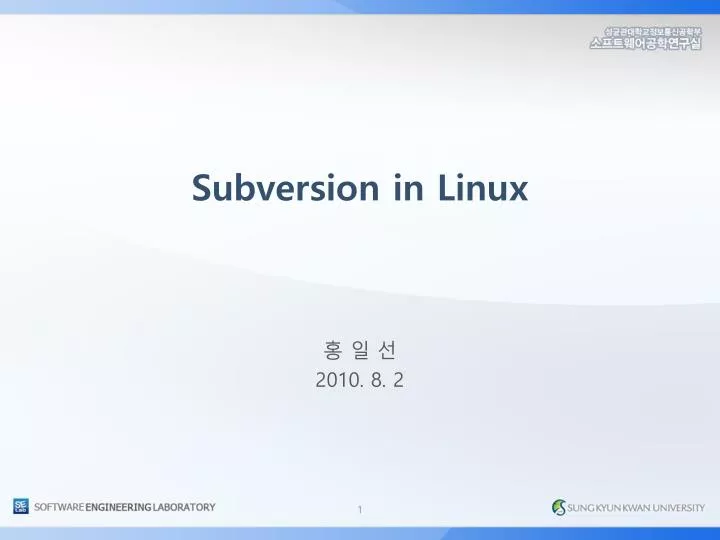 subversion in linux