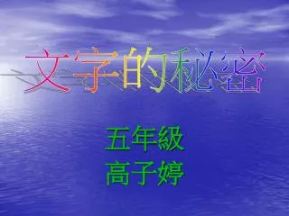 slide1