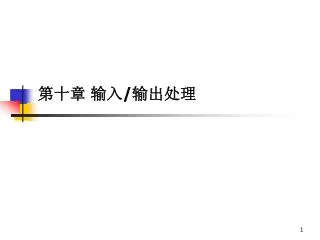 slide1