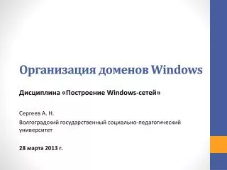 windows
