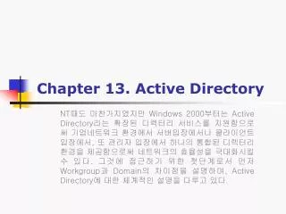 chapter 13 active directory