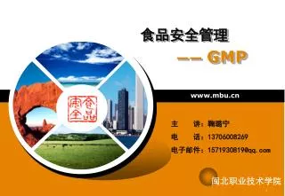 www mbu cn