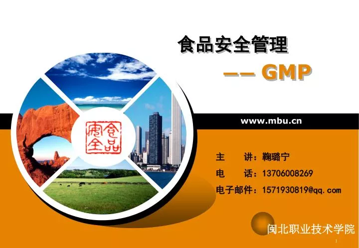 www mbu cn