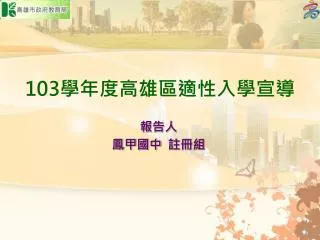 slide1