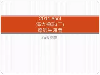 2011 april