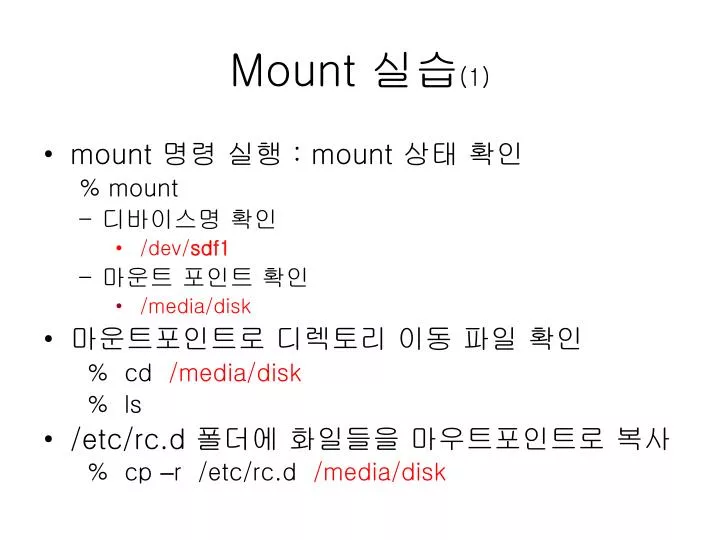 mount 1