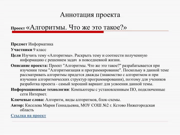 6 главных характеристик дизайн-проекта загородного дома в современном стиле