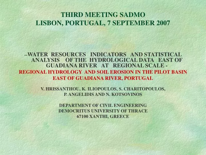 third meeting sadmo lisbon portugal 7 september 2007