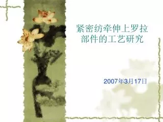 slide1