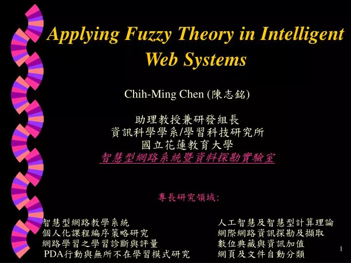 applying fuzzy theory in intelligent web systems