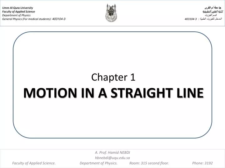 chapter 1 motion in a straight line