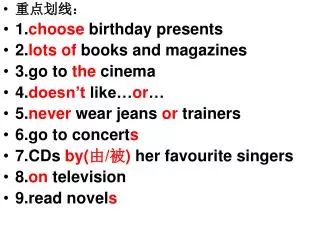 ????? 1. choose birthday presents 2. lots of books and magazines 3.go to the cinema