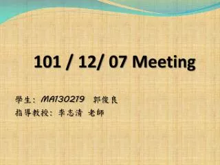 101 / 12/ 07 Meeting