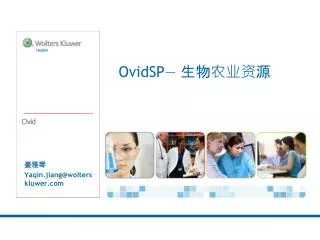 yaqin jiang@wolterskluwer com