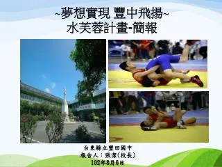 slide1