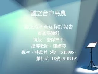 slide1