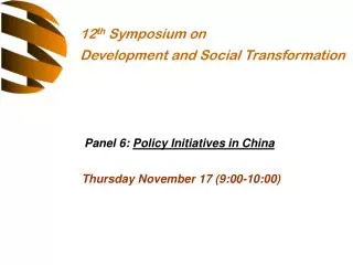 Panel 6: Policy Initiatives in China Thursday November 17 (9:00-10:00)