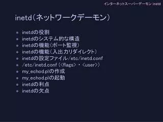 inetd