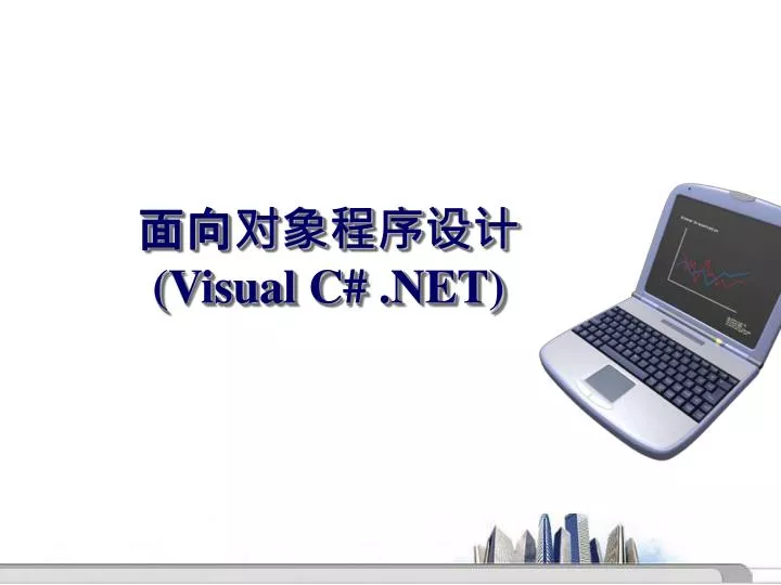 visual c net