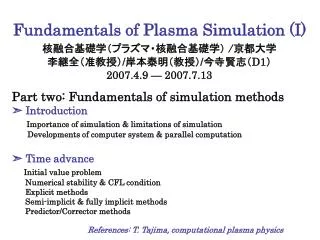 Fundamentals of Plasma Simulation (I)