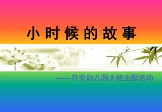 slide1