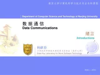 data communications