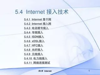 5 4 internet