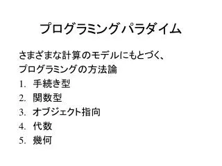 slide1